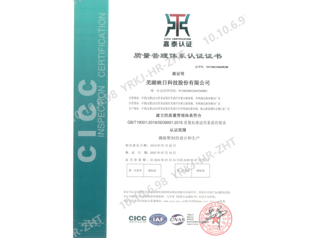 ISO9001�|(zh��)�������wϵ�J(r��n)�C�C��