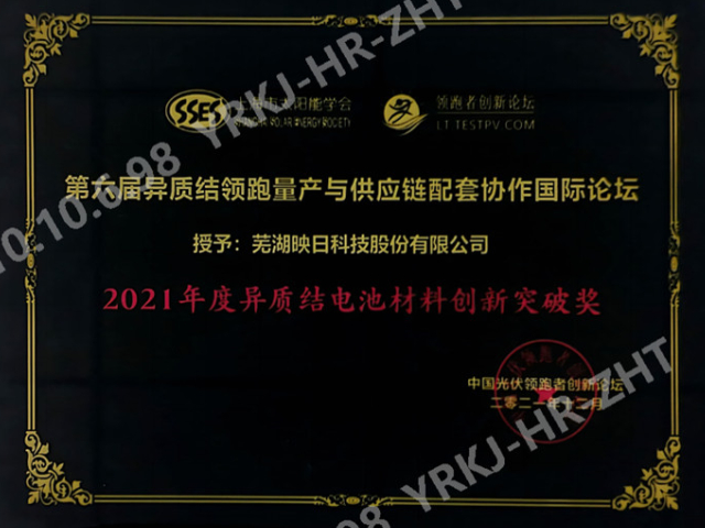 2021��Ȯ��|(zh��)�Y(ji��)늳ز��τ�(chu��ng)��ͻ�ƪ�